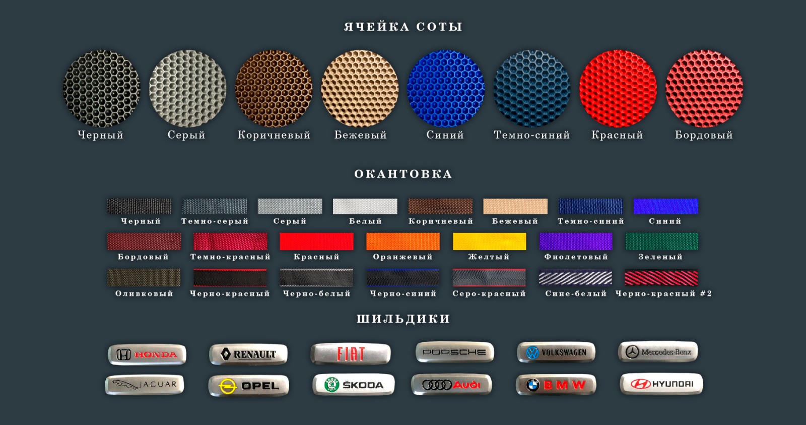 EVA коврики без бортов для LIFAN