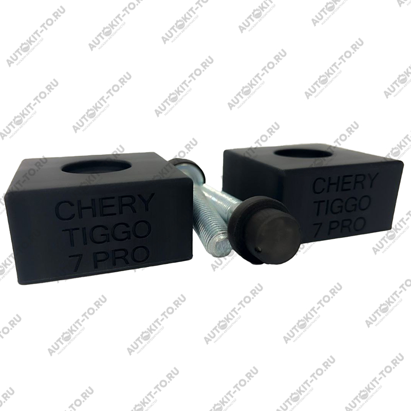 Проставки под сиденье CHERY 7PRO/7PRO MAX (основание "круг"), (высота 25мм)