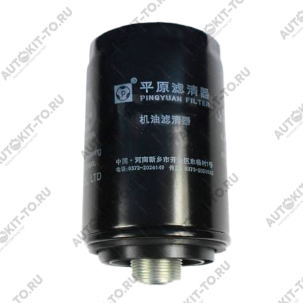 Фильтр масляный H6 COUPE / H8 / H9 / F7 (БЕНЗИН 2.0T 4C20) HAVAL 1017100XEC01